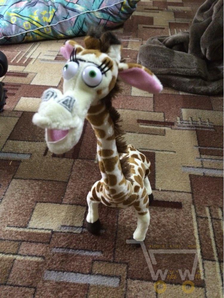 Norvo | Giraffe Kosedyr
