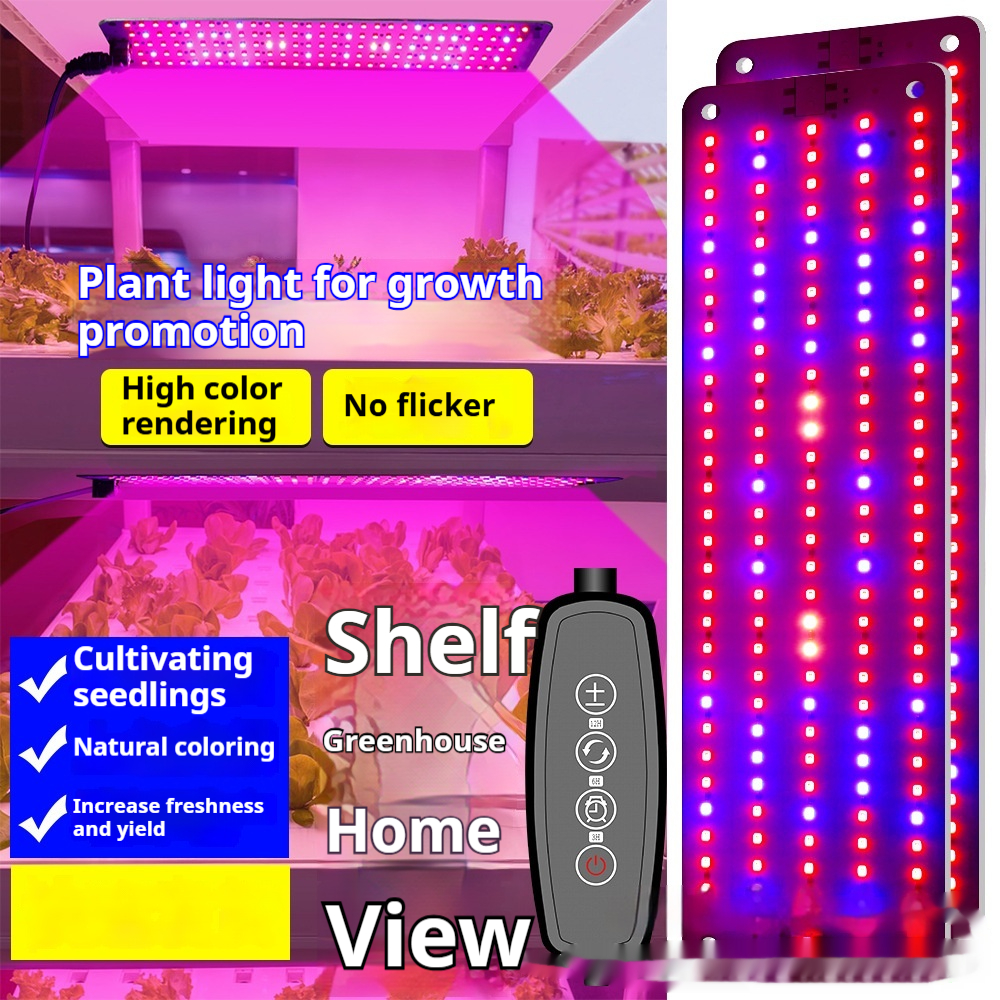 Skanto | LED Quantum Plante Lys Panel for Vekst og Farge Fremming – Med Justerbar Lysmodus