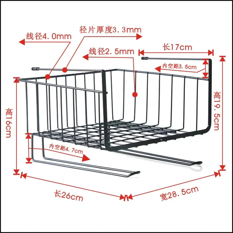 Under Shelf Storage Cabinet Basket Skanto
