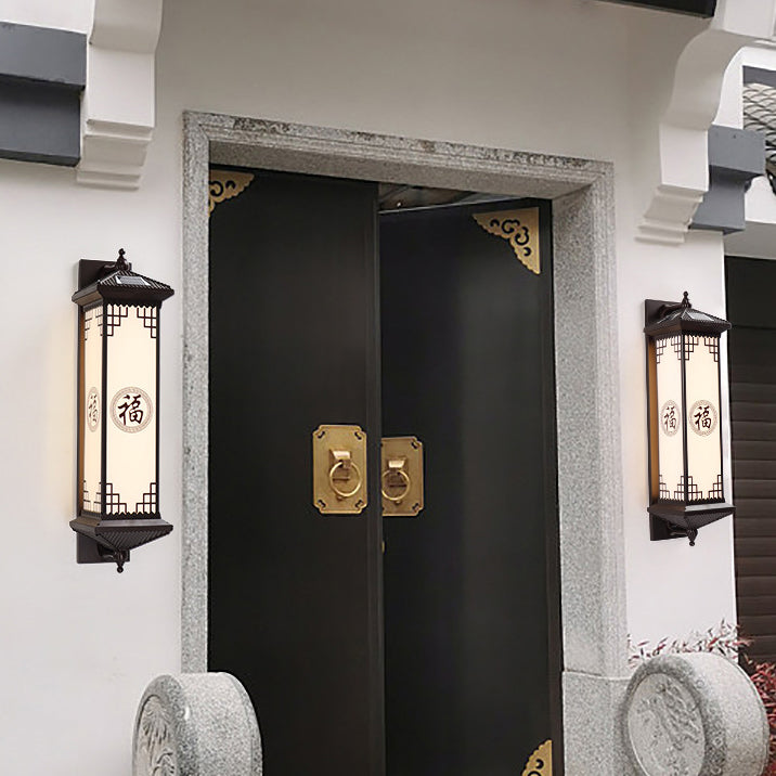 Tradisjonell kinesisk solenergi vanntett ABS aluminium glass rektangulær lykke velstand mønster LED vegglampe for utendørs terrasse | Skanto
