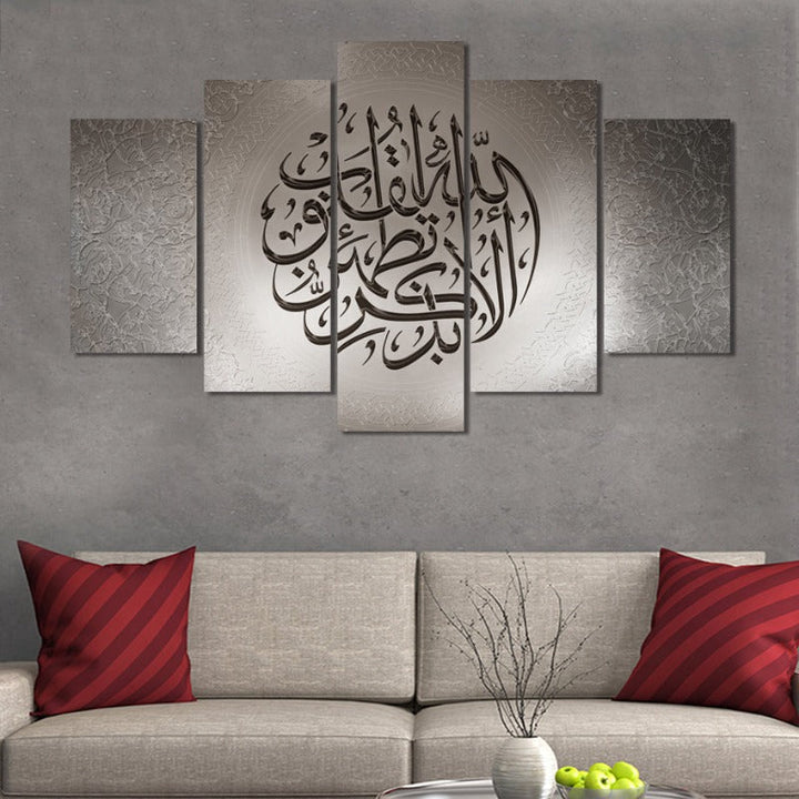 5-delt abstrakt islamsk kalligrafi - lerret veggkunst maleri | Skanto