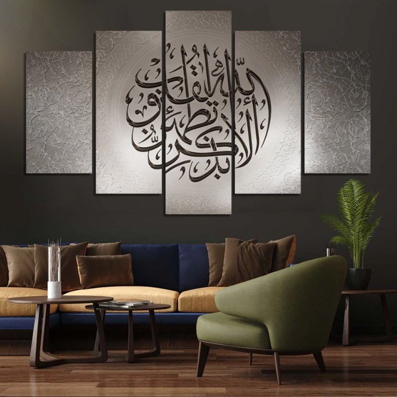 5-delt abstrakt islamsk kalligrafi - lerret veggkunst maleri | Skanto