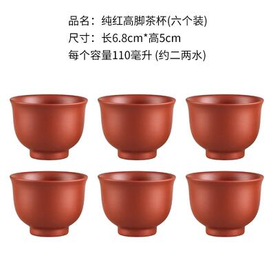 Norvo | Stor kapasitet husholdning håndlaget lilla sand tekanne kinesisk tesett Yixing Zisha Zhu leire kulefilter bobletekanne månepotte