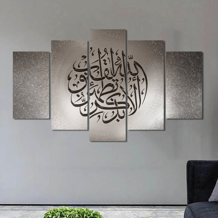 5-delt abstrakt islamsk kalligrafi - lerret veggkunst maleri | Skanto