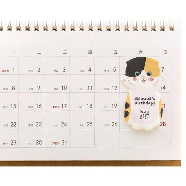 Kitty Sticky Note Memo Pad | Skanto