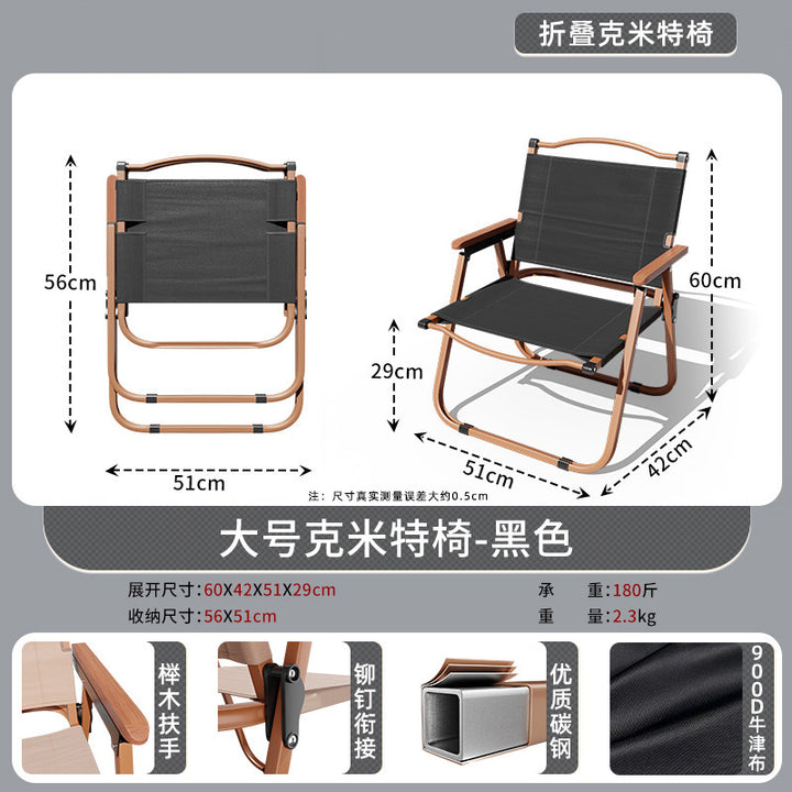 Latvian Folding Lounge Chair Skanto