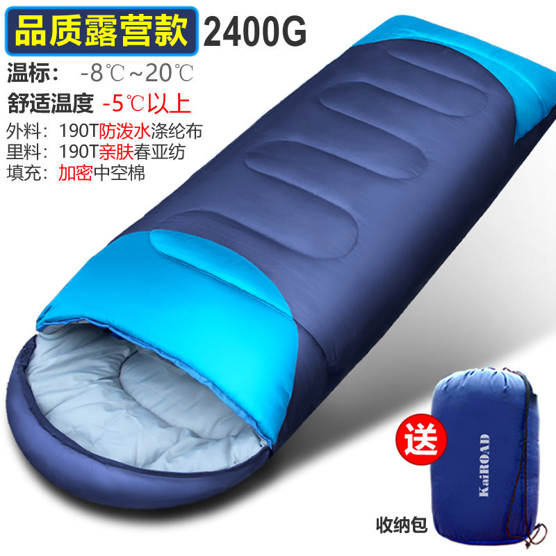 Fleece sovepose for sommervarme Skanto