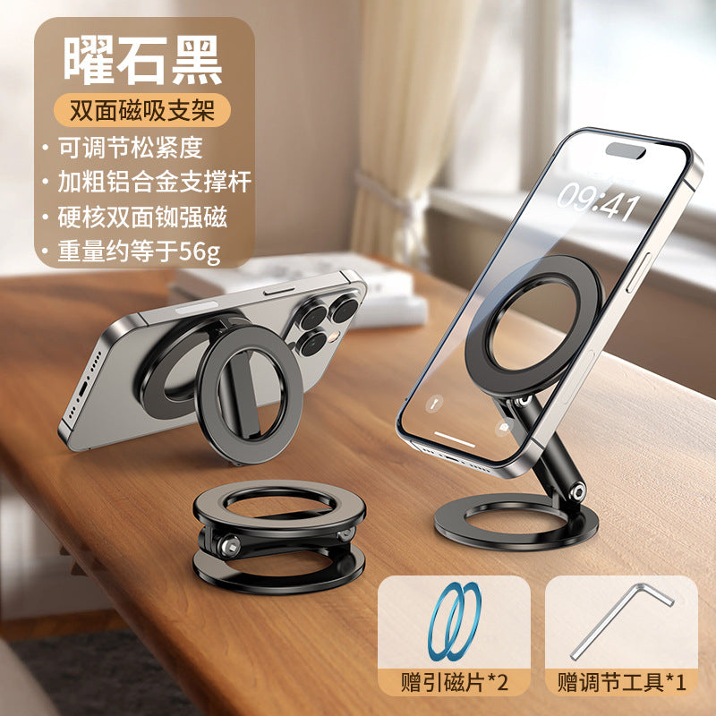 Unisex Dobbeltsidig Magnetisk Telefonholder Skanto