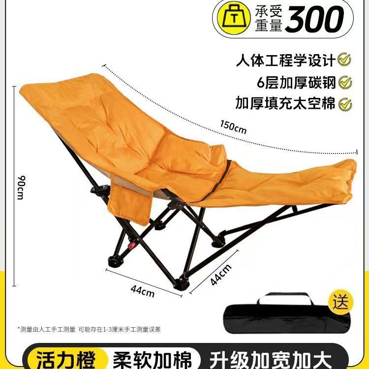 Ergonomisk campingstol med forsterket ramme Skanto