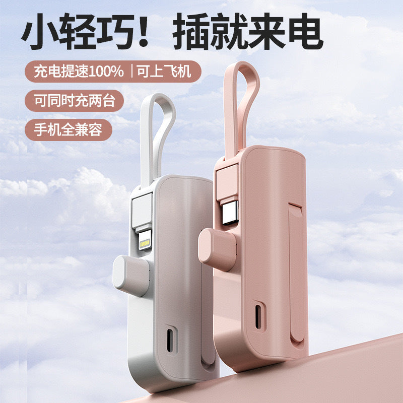 Bærbar powerbank med multifunksjonell ladekabel og digital skjerm Skanto