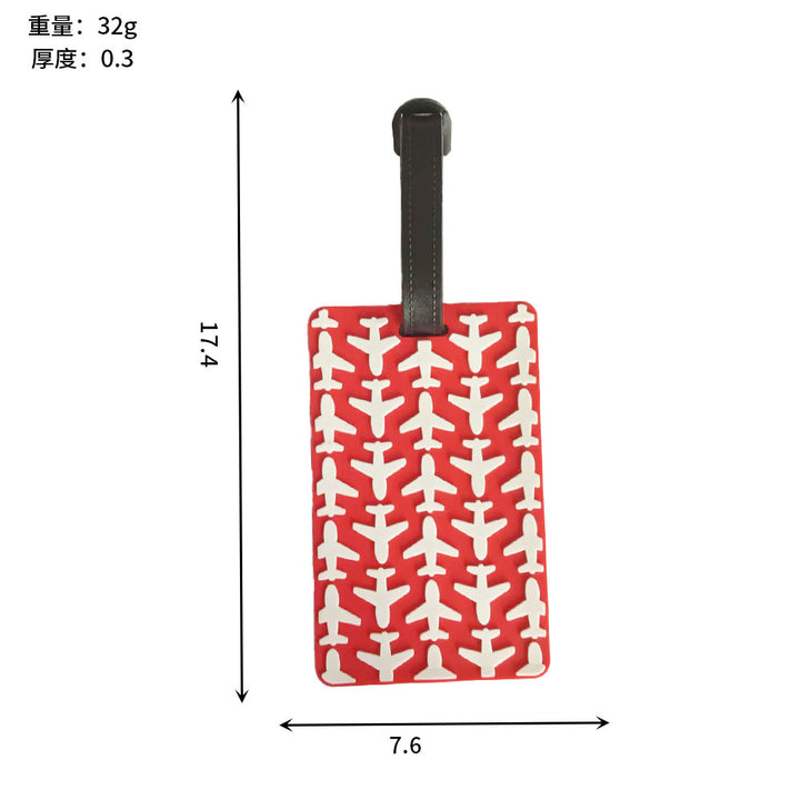 Unisex Bagasjetag med kreativt flymønster Skanto