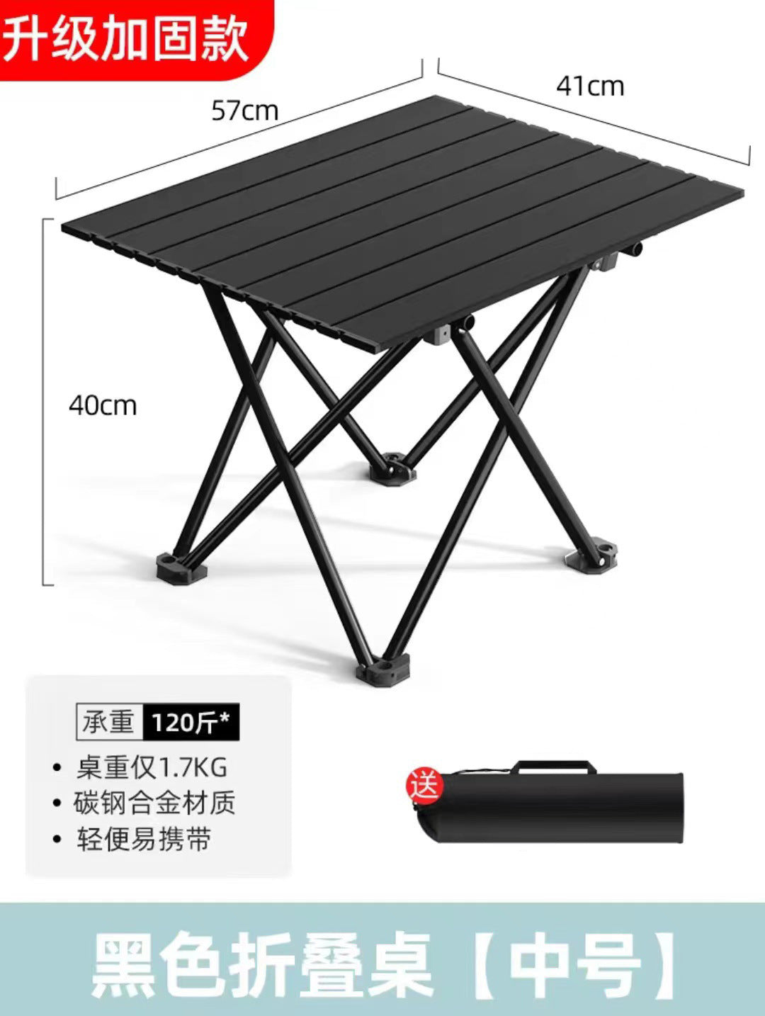 Sammenleggbart piknikbord med stabil aluminiumsoverflate Skanto