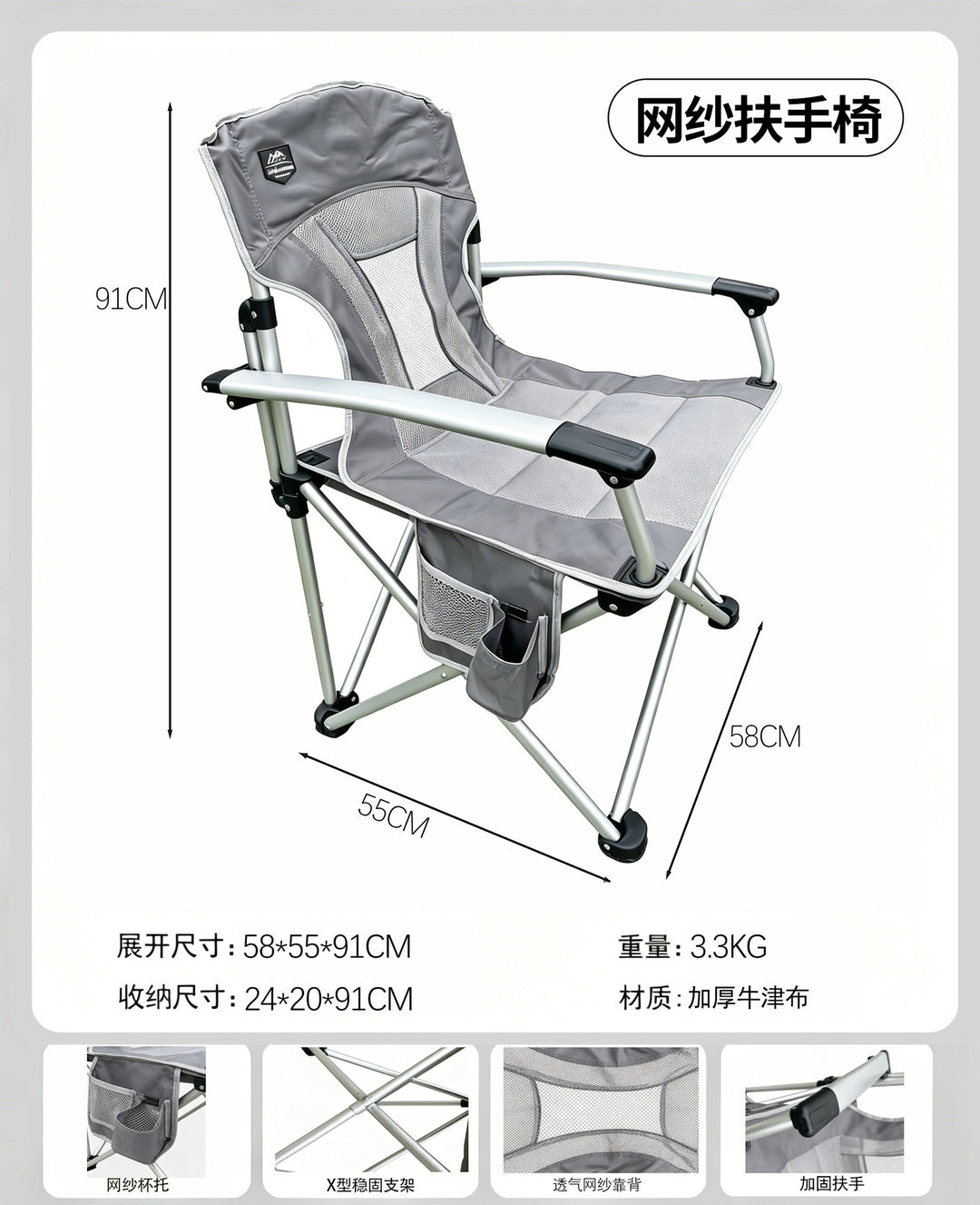 Ergonomisk campingstol Skanto