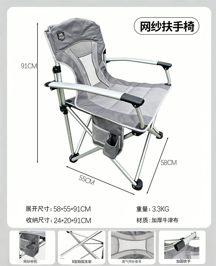 Ergonomisk campingstol Skanto