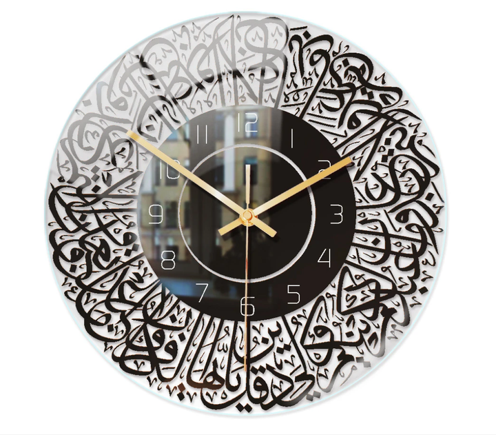 Skanto | Islamisk Veggklokke med Akryl Kalligrafi Design