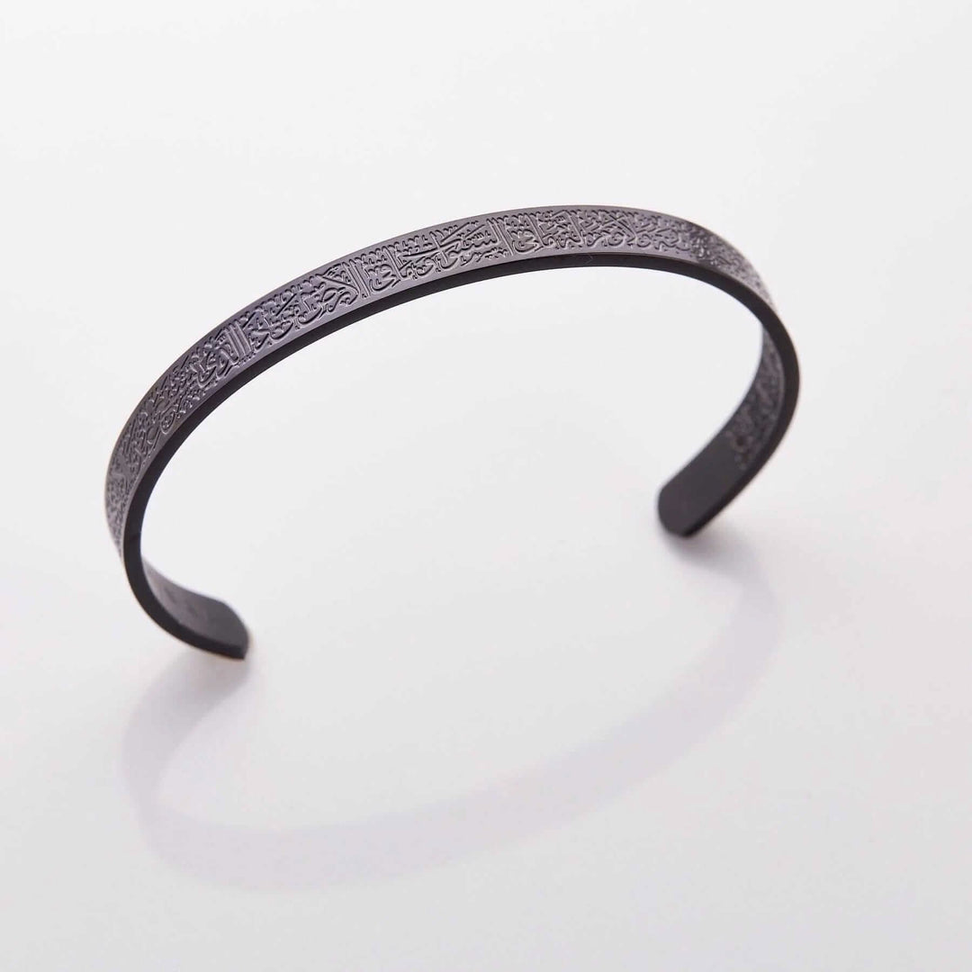 Skanto | Ayat Al Kursi Armbånd Islamsk Smykker Unisex
