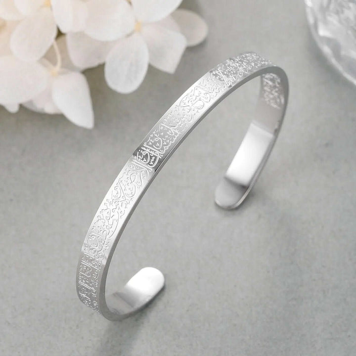 Skanto | Ayat Al Kursi Armbånd Islamsk Smykker Unisex