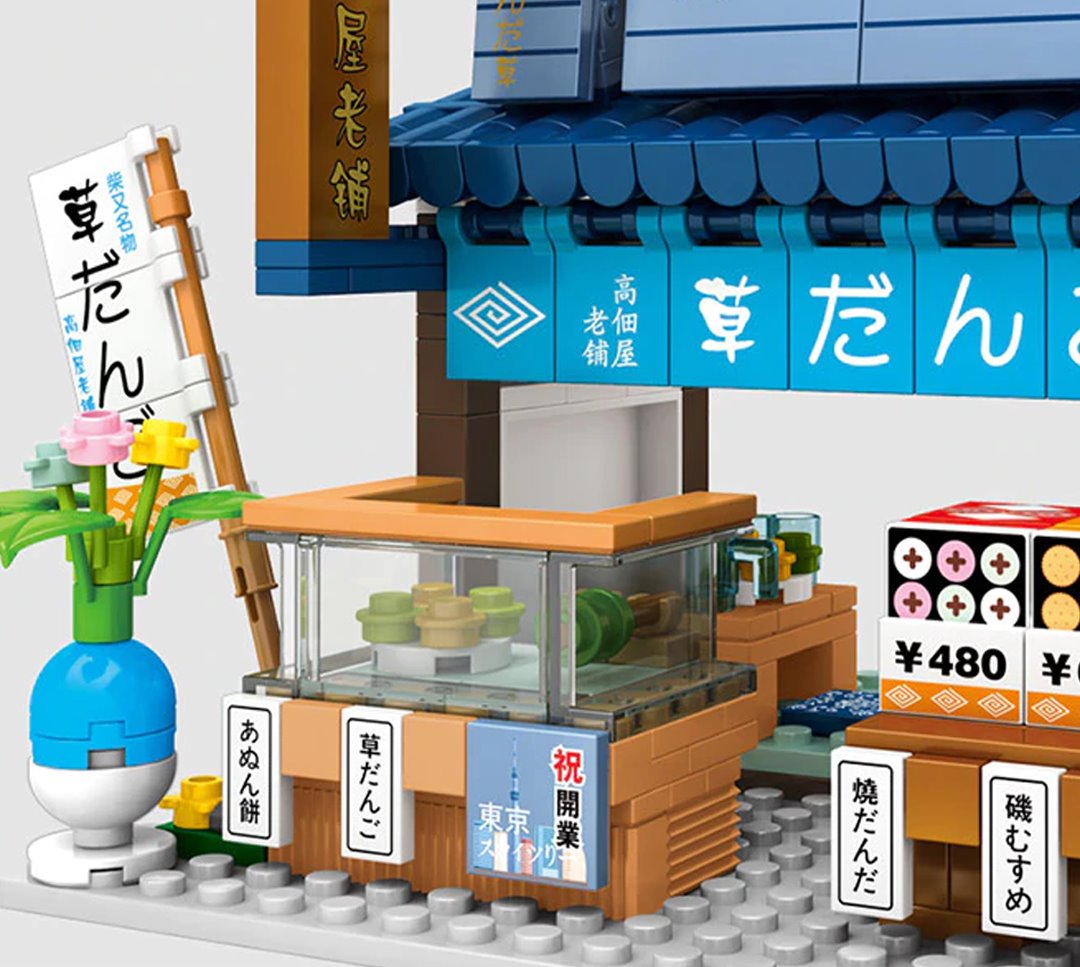Skanto | Shirakawa-go Dori Street Japanske Butikker Byggesett - Begrenset Lager