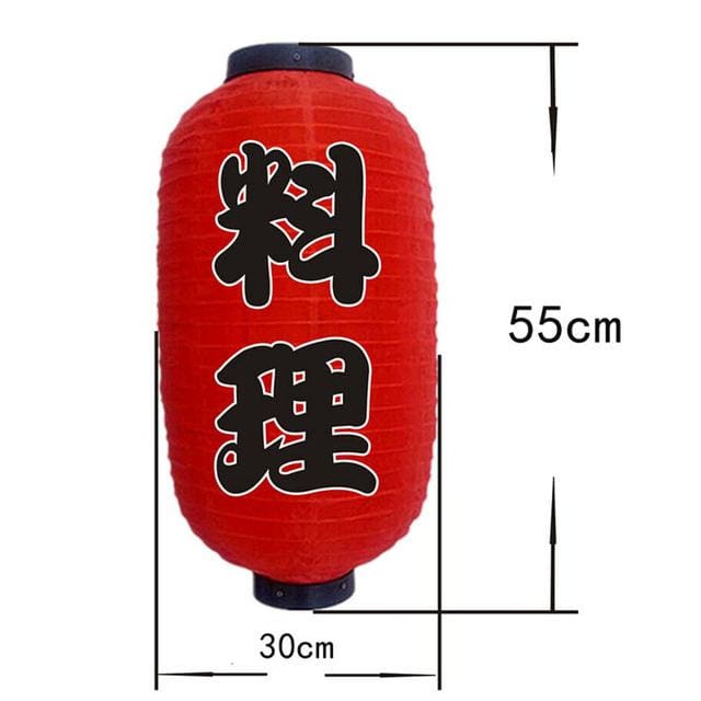 Norvo | Lantern Nozomi (20 modeller)