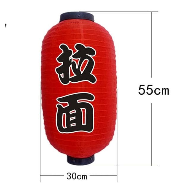 Norvo | Lantern Nozomi (20 modeller)