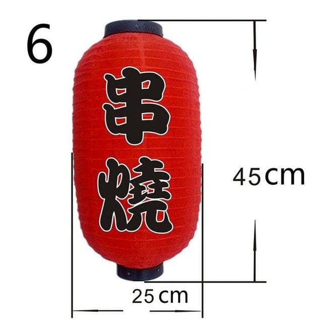 Norvo | Lantern Nozomi (20 modeller)