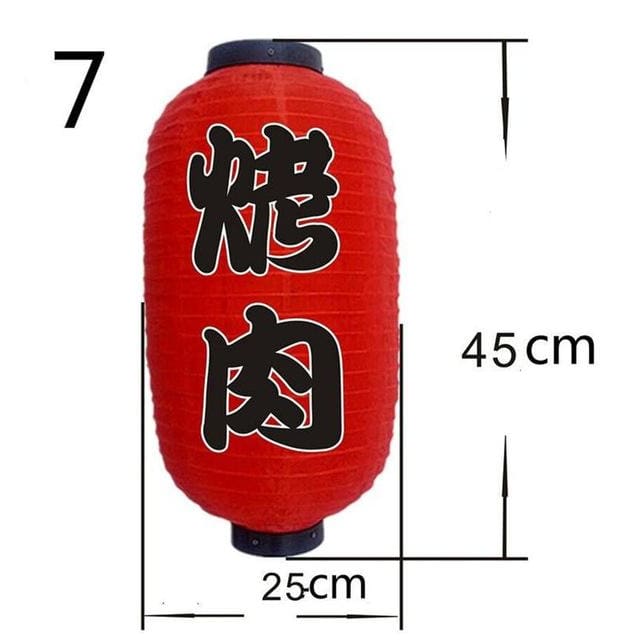 Norvo | Lantern Nozomi (20 modeller)