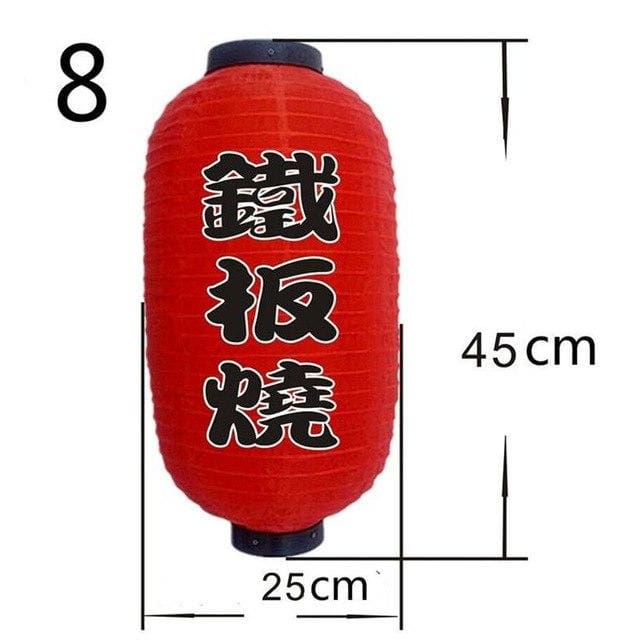 Norvo | Lantern Nozomi (20 modeller)