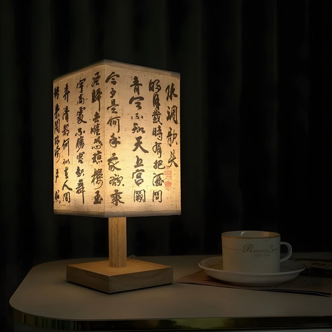 SerenityGlow Lampe - Moderne Stoff LED Kinesisk Stil Bordlampe | Skanto