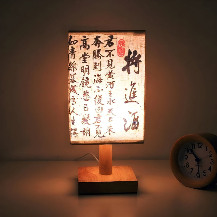 SerenityGlow-lampe – Moderne LED-lampe i kinesisk stil med stofftrekk