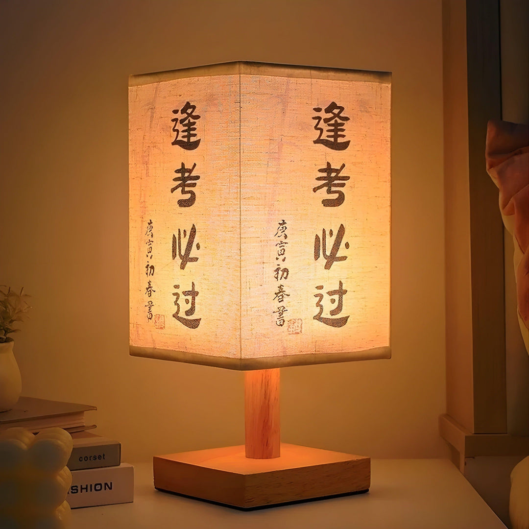 SerenityGlow-lampe – Moderne LED-lampe i kinesisk stil med stofftrekk