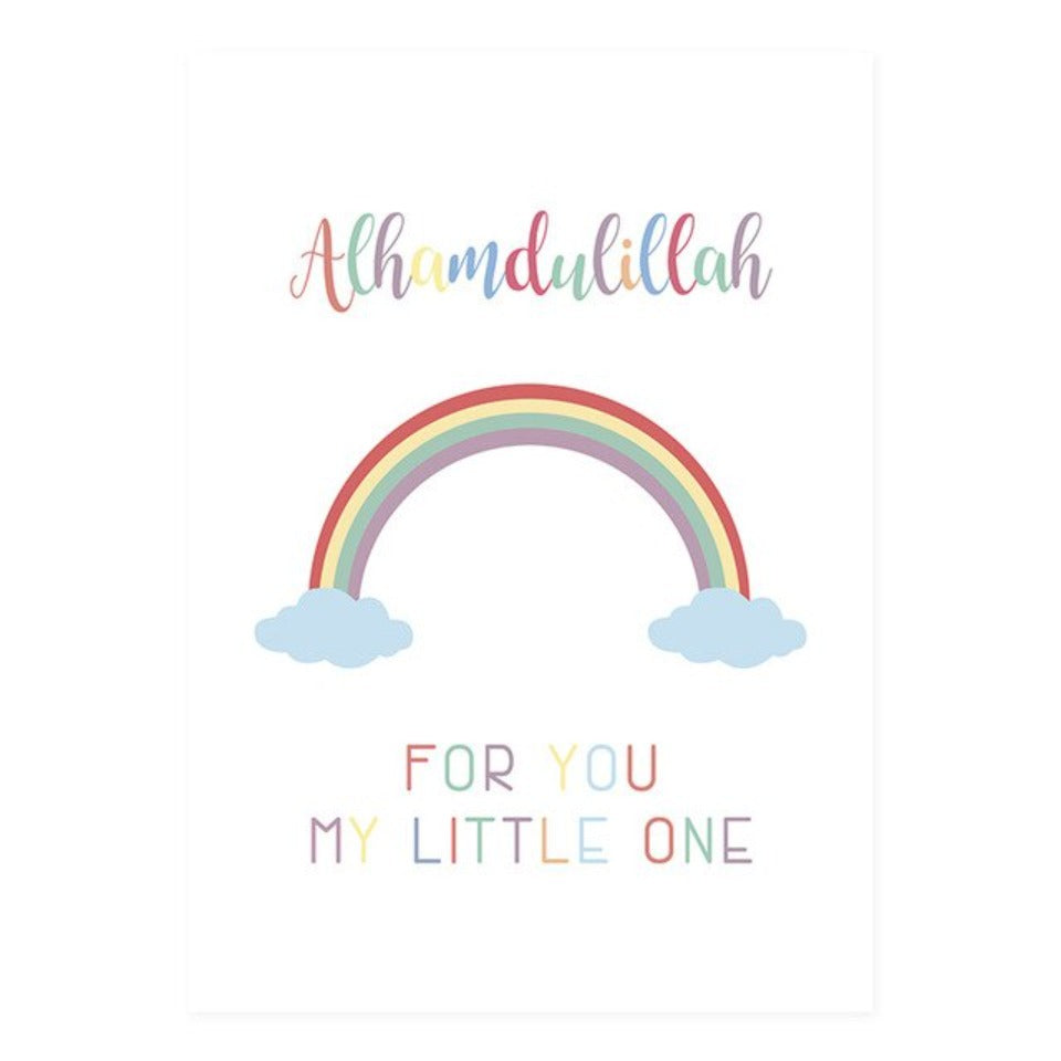 Salaam Sunshine – Lerretbilde