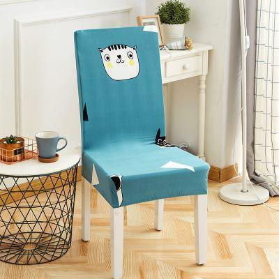 Skanto | Removable Chair Cover