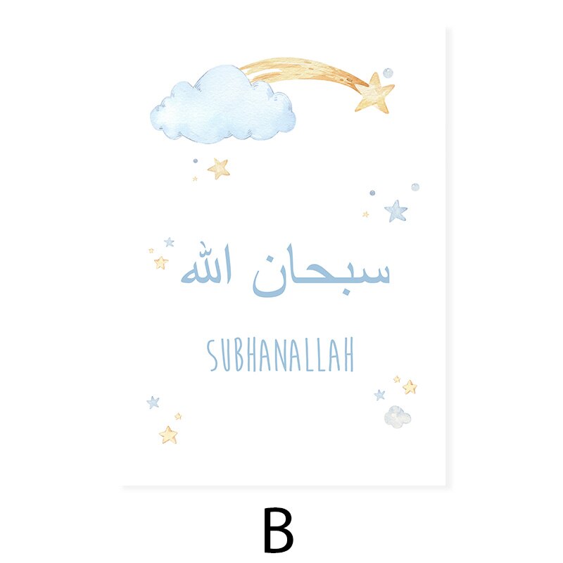 Blått Tegneserie Islamisk Sky Måne Barnerom - Lerret Veggkunst Trykk | Skanto