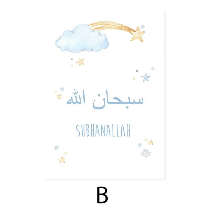 Blått Tegneserie Islamisk Sky Måne Barnerom - Lerret Veggkunst Trykk | Skanto